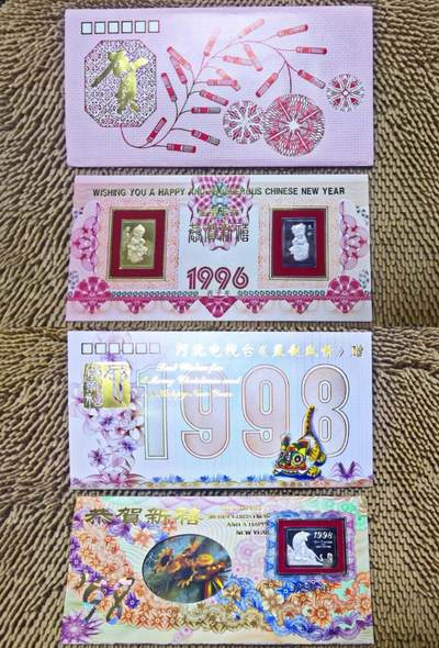 05月02日 世界币章 - 多品：1996年 中国金币总公司（泉友斋）金童玉女礼品卡 旧品相 + 多品：北京印钞厂 1998年 河北电视台《燕赵风情》2克 .999纯银 虎年生肖礼品贺卡 旧品相旧品相 共2件