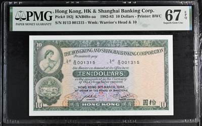1982年香港汇丰银行10元小棉胎，号码无47. - 1982年香港汇丰银行10元小棉胎，号码无47.