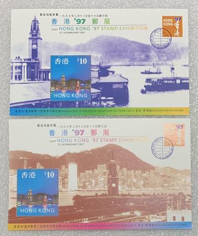 “1997年香港邮展”小型张1对2枚。 - “1997年香港邮展”小型张1对2枚。