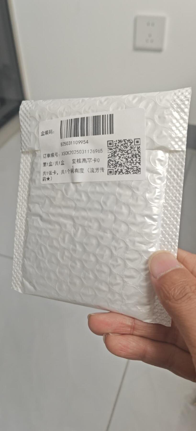 秋原瞳的小店第10期（春雨，万物，风声，微笑……） 卡游三国6弹女编卡机直发未拆