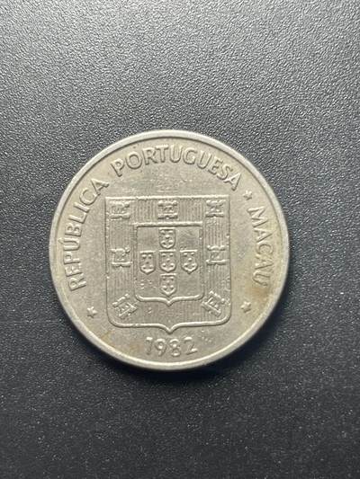 各个国家硬币专场1 中国澳门双鱼 1元 1982