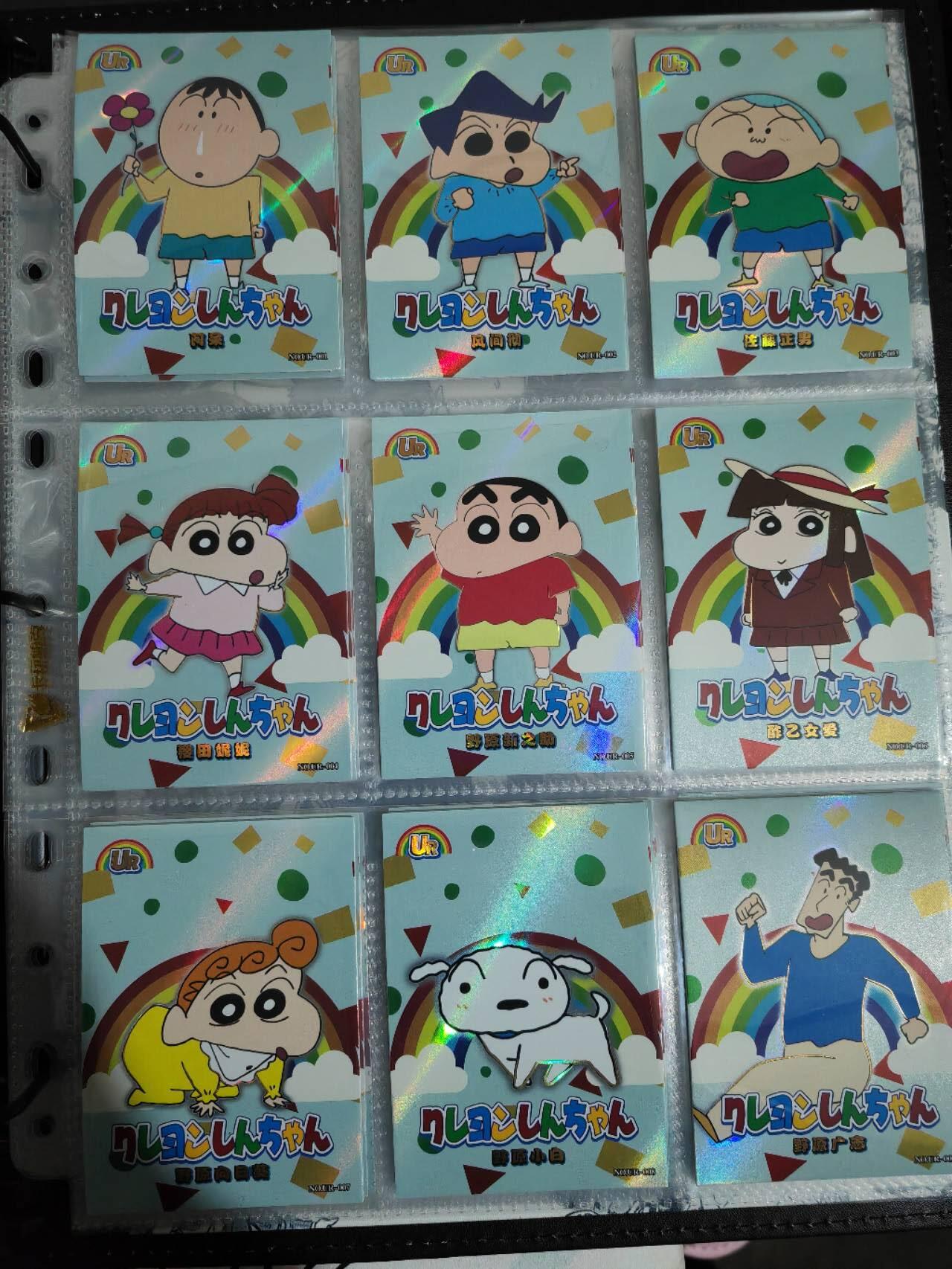 阳大大卡牌超级大甩拍第44期（周五晚上八点半截拍，持续收拍品，进群福利早知道） 玩咔堂  蜡笔小新  普卡一套 36张ssr和27张ur