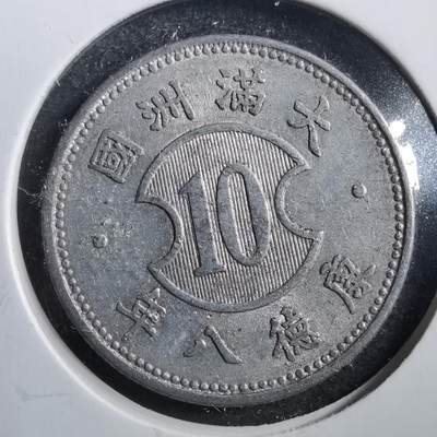 沼泽如烟--第662场 - 康德八年一角