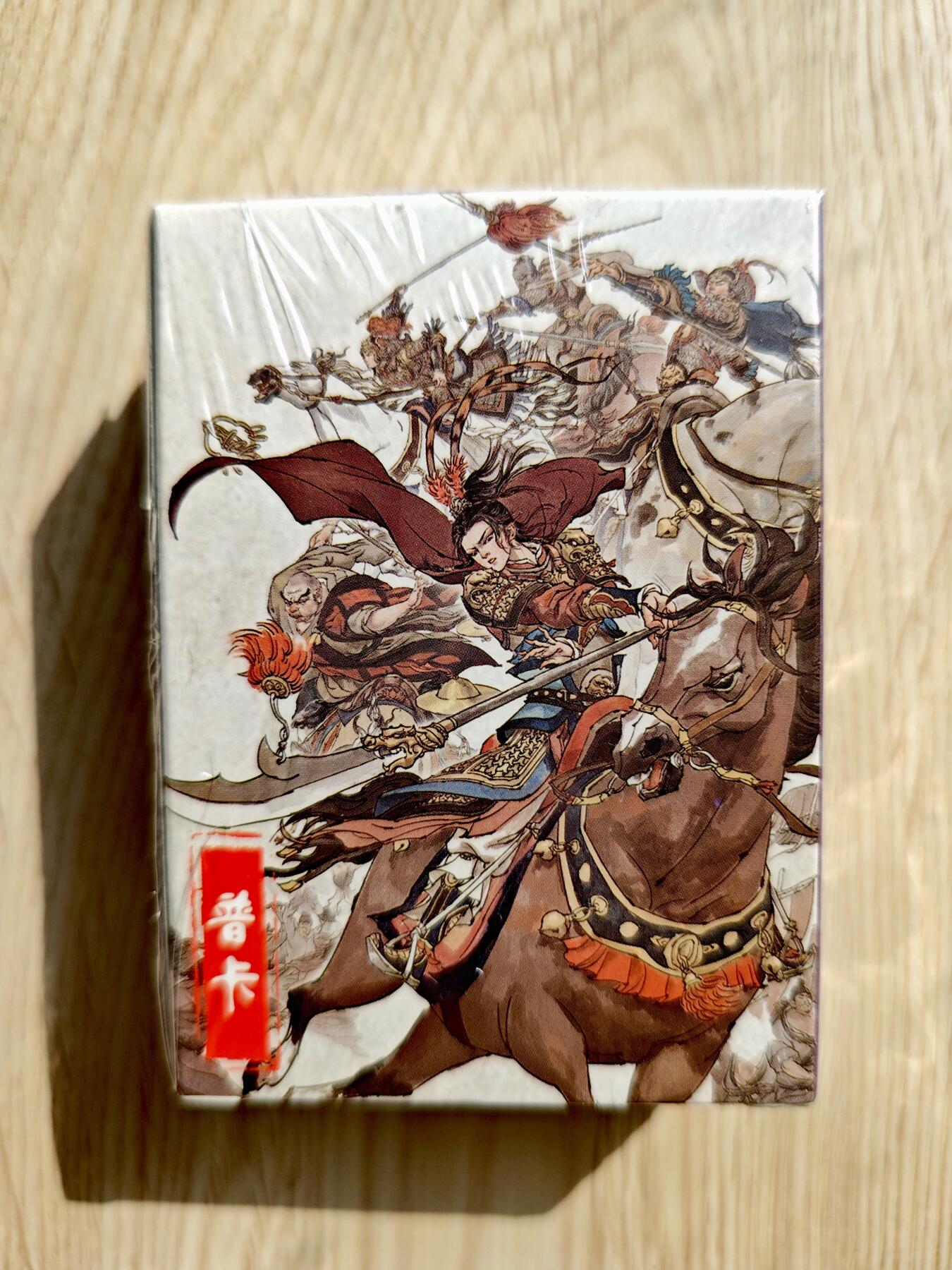 卡牌限时013专场 【未拆封】超吉梦张导作品-薛家将-普卡工艺*1盒