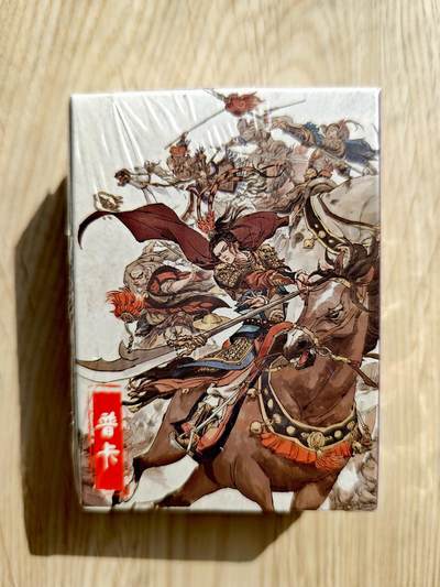 卡牌限时013专场 - 【未拆封】超吉梦张导作品-薛家将-普卡工艺*1盒