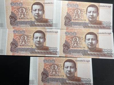 各个国家硬币专场1 【亚洲】全新UNC 柬埔寨100瑞尔  一组五张随机