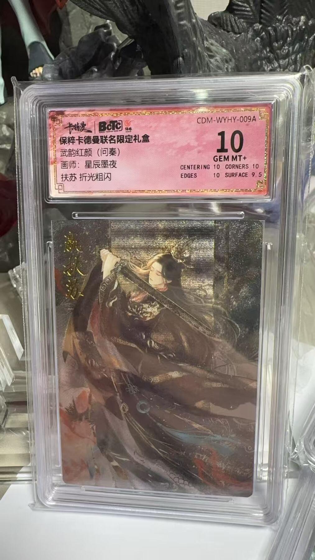 夜之极第八期 （3月15日周六晚10点截拍后参与群福利活动） 保粹&卡德曼 武韵红颜 问秦 星辰墨夜 扶苏 10分