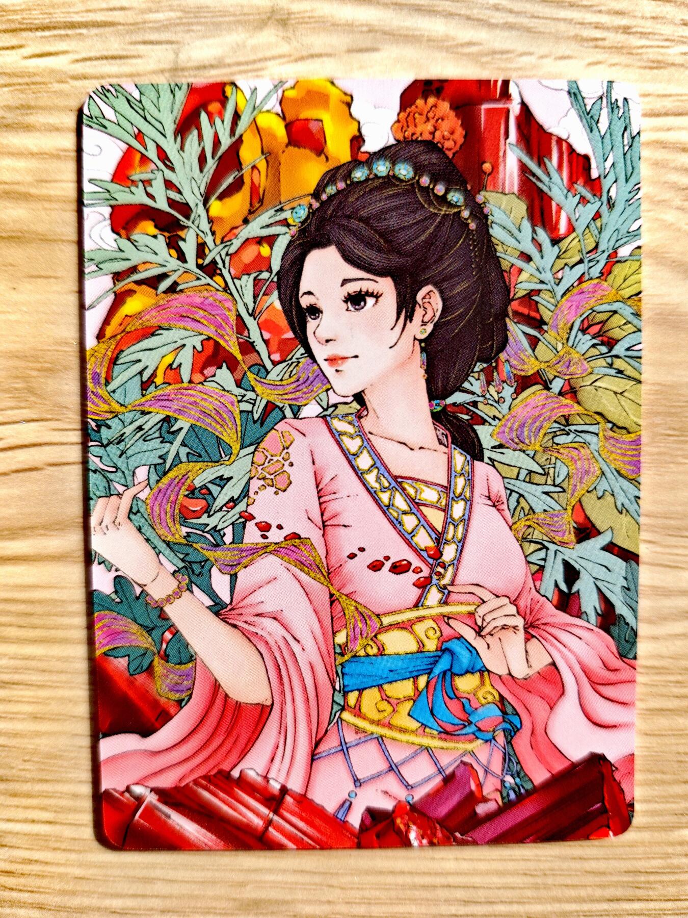 卡牌限时013专场 【全新】小花瓣-药香补充包-雄黄普卡*1张