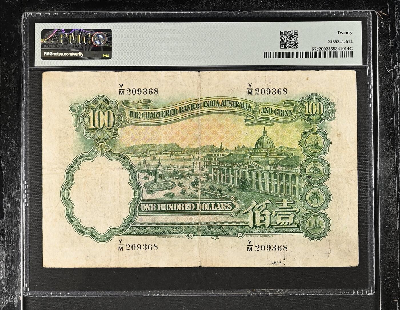 罕见年份1946年渣打银行100元，“老爷车”无47尾8 无背标负评。Hong Kong, Chtd. Bank of India, Aust. & China, 100 Dollars KNB39f-l/42a    1941-56