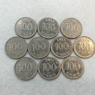 君烨收藏 0元起拍 散币场 每天一场 可留存 第20场 周日发货 - 韩国100元10枚