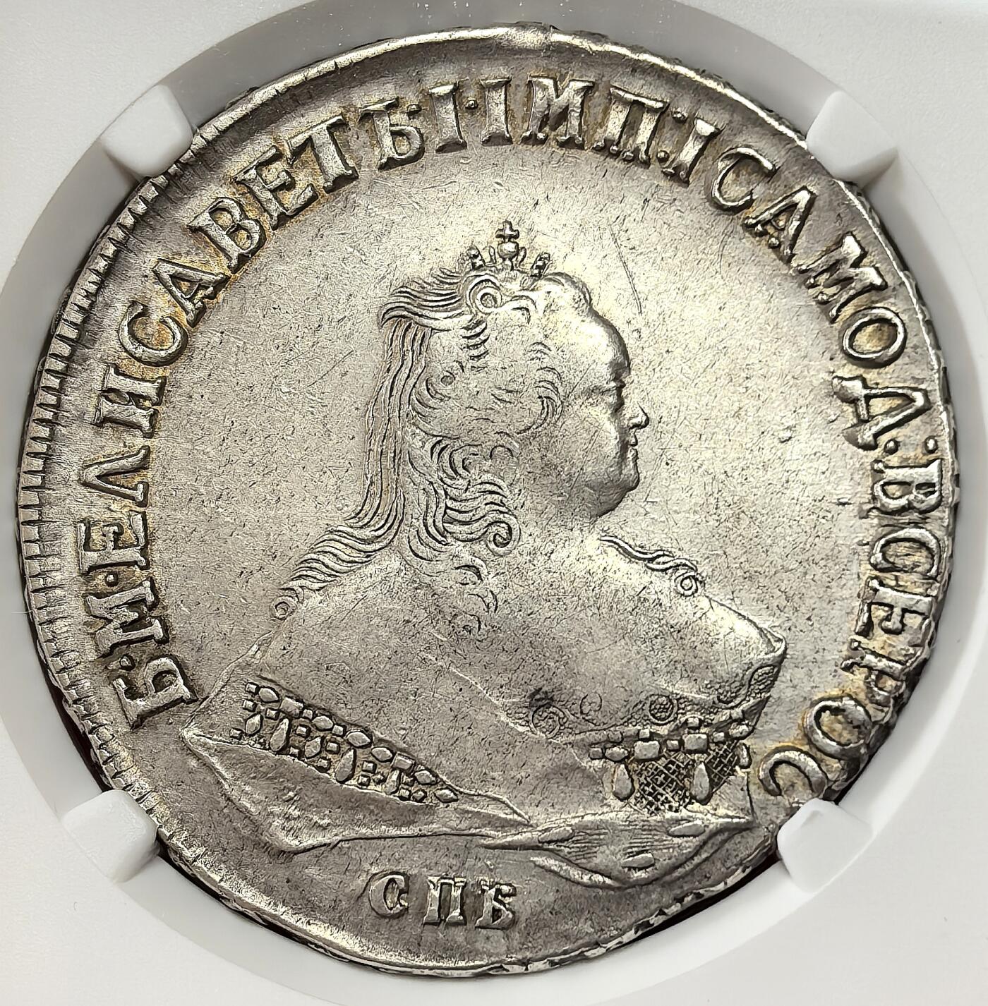 凡希社世界钱币微拍第二百九十九期 1750俄国女沙皇伊丽莎白·彼得罗芙娜皇冠双头鹰卢布大银NGC-AUD，细节上佳，实物灰彩，没有肉眼可见的清洗痕迹，没分可惜。（视频参考）