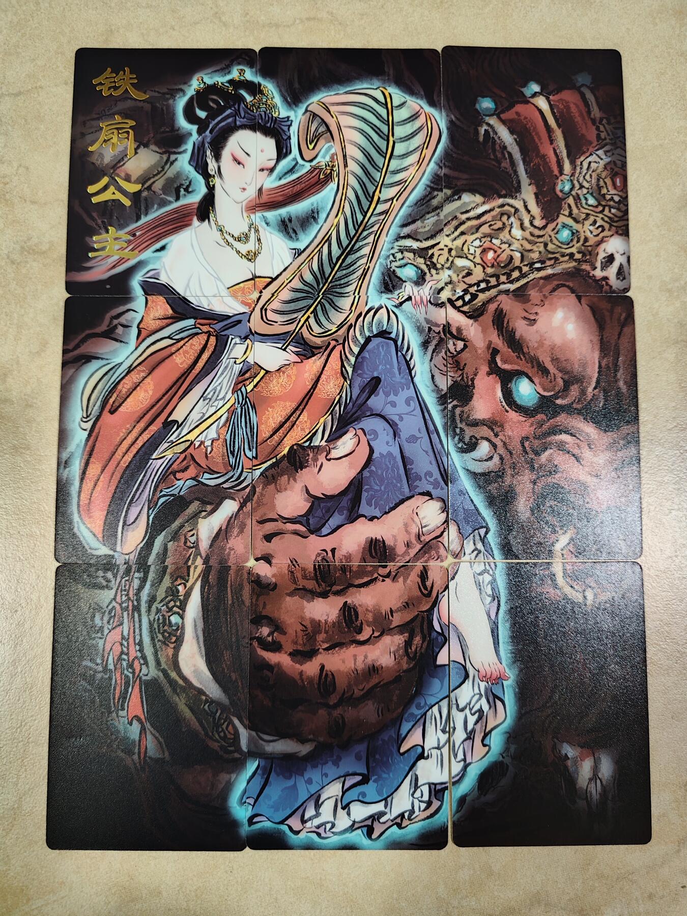 夜之极第八期 （3月15日周六晚10点截拍后参与群福利活动） 铁扇公主 九拼一套