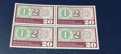 德国邮票专场，都是四方联 - 德国邮票四方连，1965年发行，邮票发行125周年纪念，品相如图