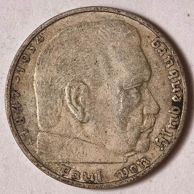 紫瑗钱币——第575期 - 德国 1937年 A版 兴登堡 字符 2马克 8克 0.625银