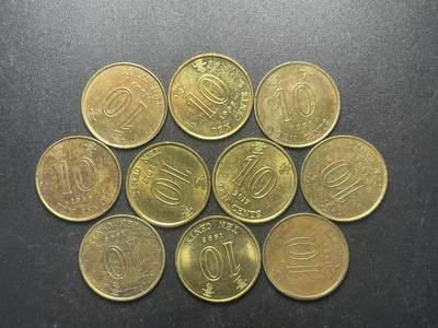 各个国家硬币专场1 中国香港五毫一组十枚年份随机