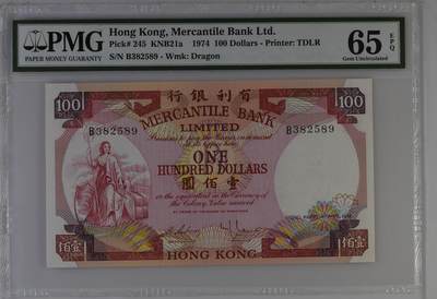 Hong Kong, Mercantile Bank Ltd., 100 Dollars KNB21a    1974 - Printer: TDLR - Hong Kong, Mercantile Bank Ltd., 100 Dollars KNB21a    1974 - Printer: TDLR