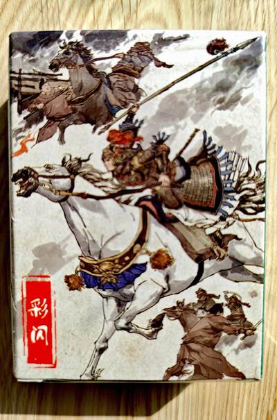 卡牌限时013专场 - 【未拆封】超吉梦张导作品-薛家将-彩闪工艺*1盒