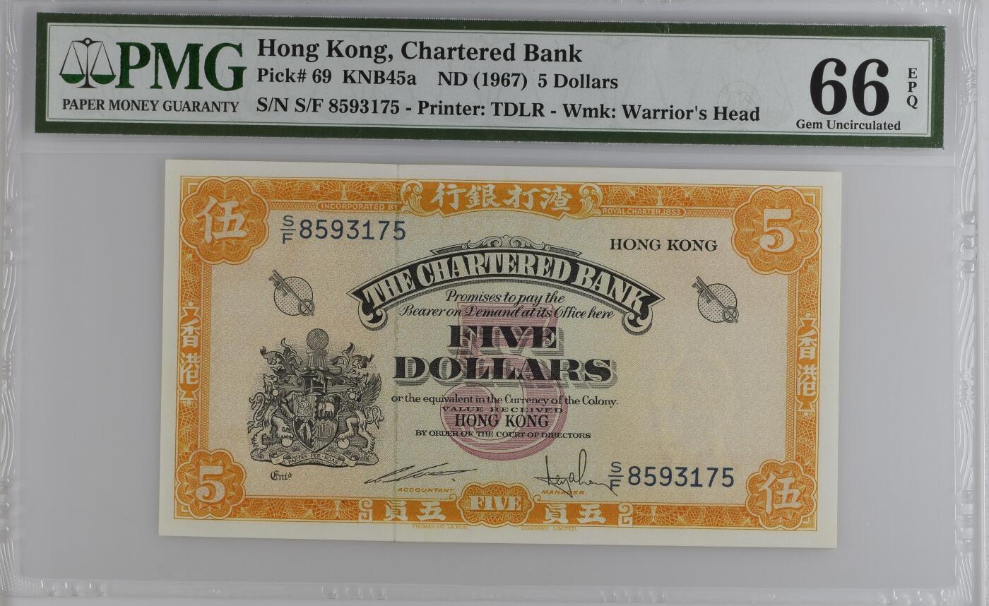 1967年香港渣打银行5元黄钥匙，号码无4.Hong Kong, Chartered Bank, 5 Dollars KNB45a    ND (1967)