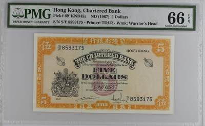 1967年香港渣打银行5元黄钥匙，号码无4.Hong Kong, Chartered Bank, 5 Dollars KNB45a    ND (1967) - 1967年香港渣打银行5元黄钥匙，号码无4.Hong Kong, Chartered Bank, 5 Dollars KNB45a    ND (1967)