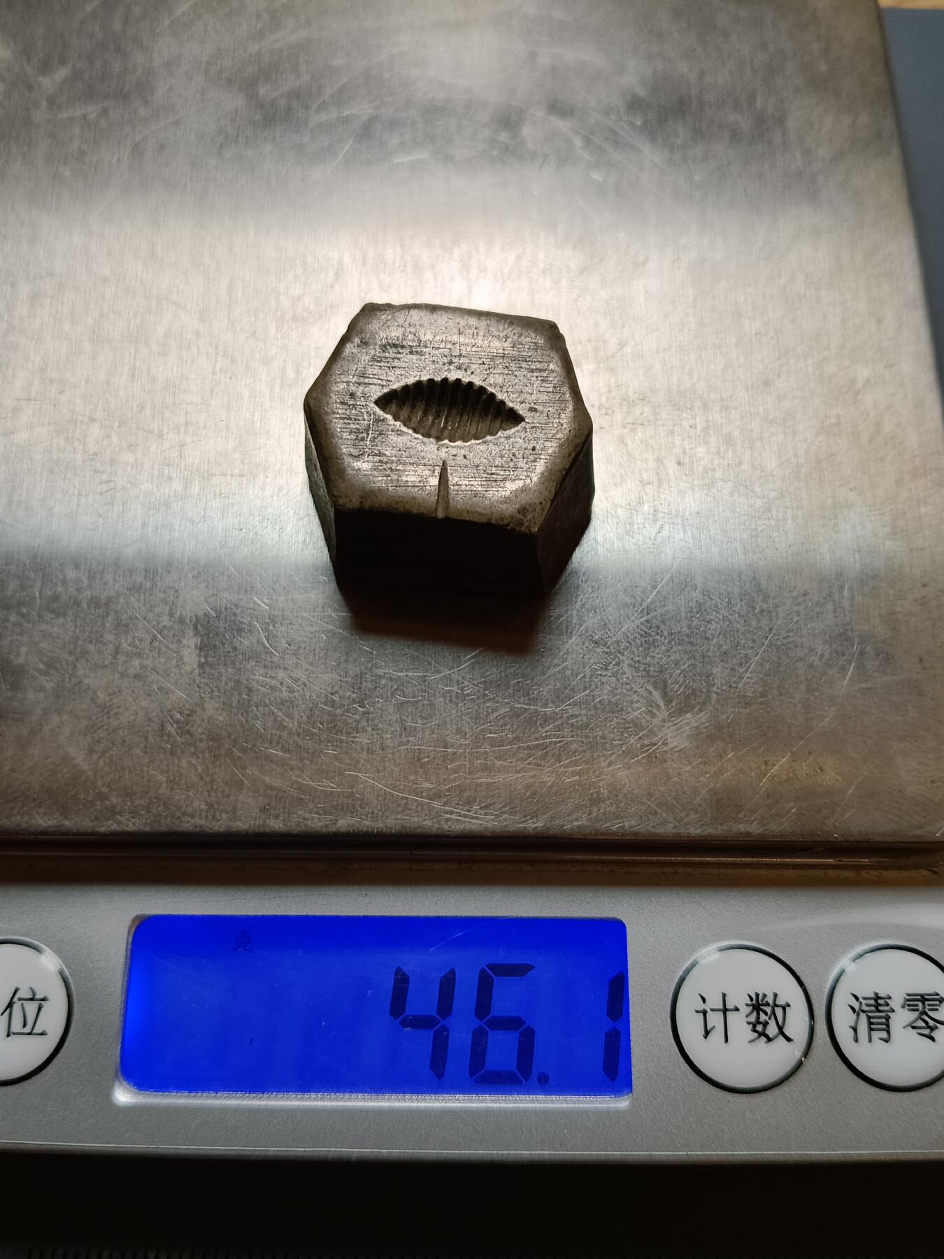 33期拍卖 新疆民俗打制铜模具