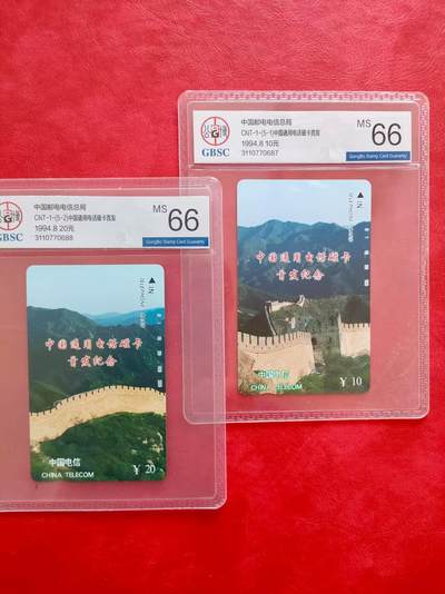 [3月15日奇珍异宝评级卡] 公博66分长城5-1、5-2