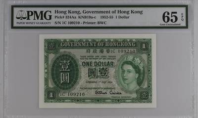 1954香港壹元 - 1954香港壹元