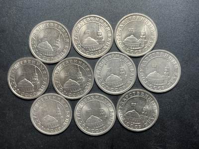 各个国家硬币专场1 苏联1卢布 硬币1964年流通品相 俄罗斯欧洲外年份随机