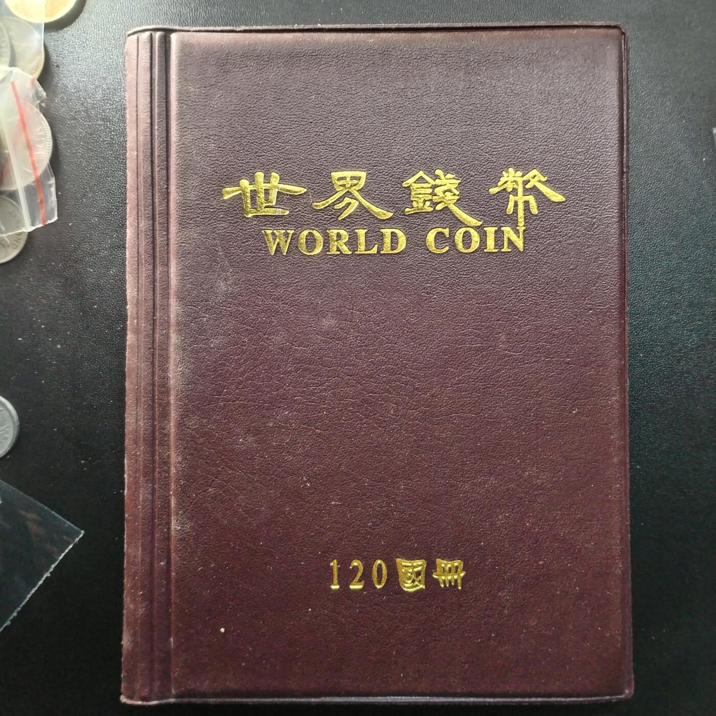 20250313 120格钱币册子