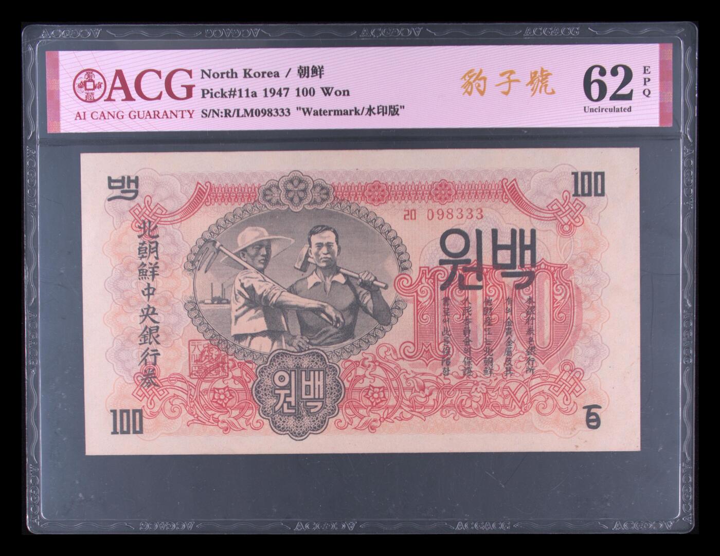 收藏联盟Quantum Auction 第412期拍卖 @征集拍品 长期供货可享分佣福利 