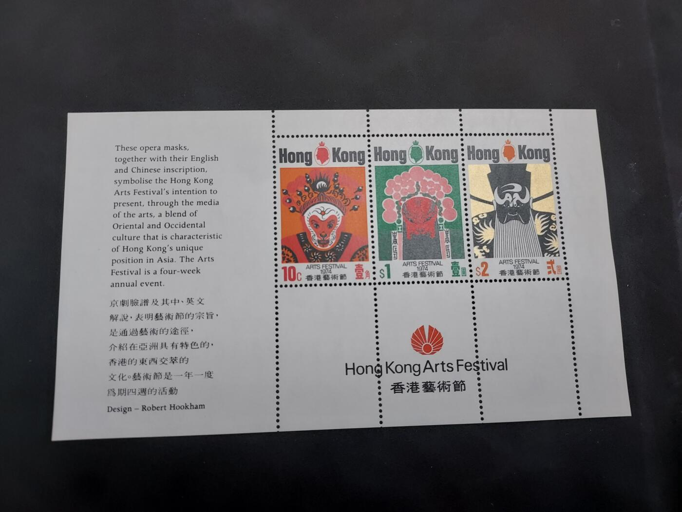 HKPNC 博彦收藏  3月22日 8点 邮票专场 香港艺术节型张 金还不错 近全品/全品