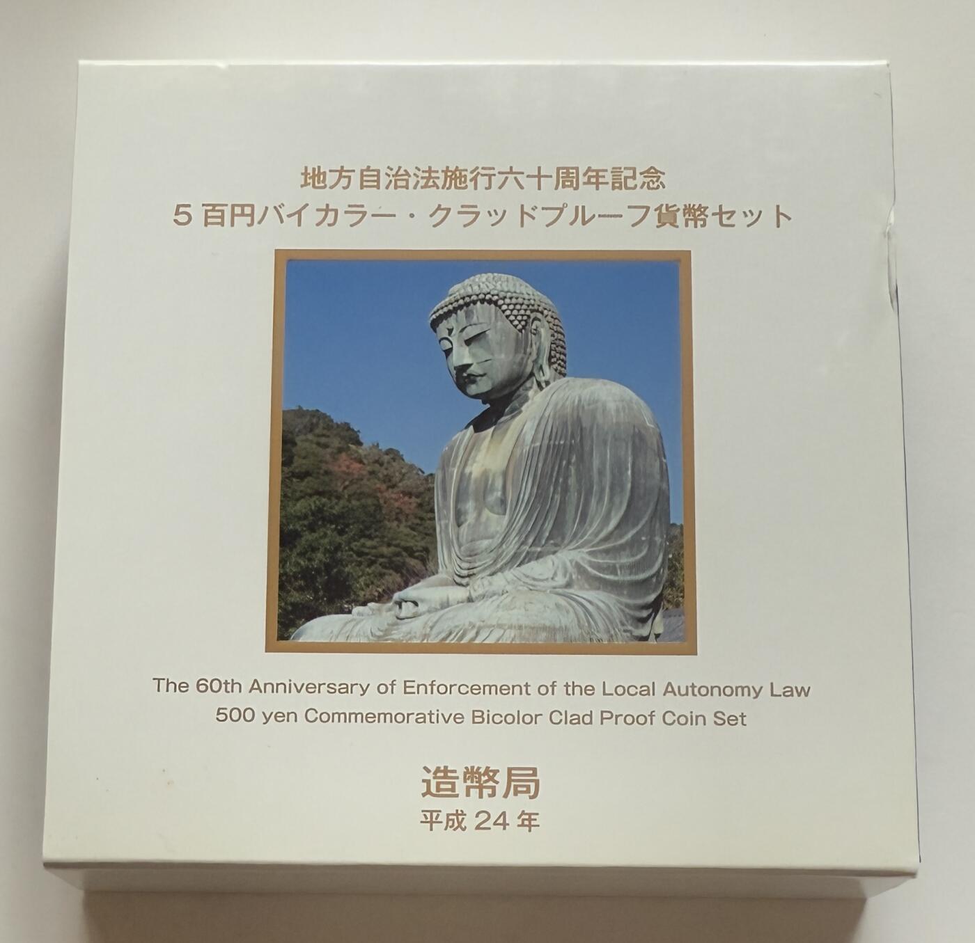 S&S Numismatic世界钱币-拍卖 第112期 