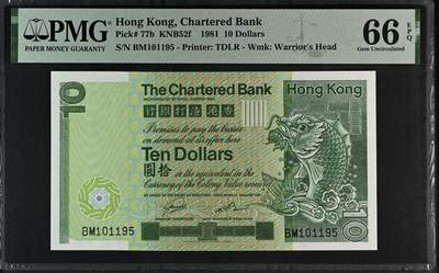 1981年香港渣打银行10元长棍，尾95至尊，Hong Kong, Chartered Bank, 10 Dollars KNB52f    1981 - 1981年香港渣打银行10元长棍，尾95至尊，Hong Kong, Chartered Bank, 10 Dollars KNB52f    1981