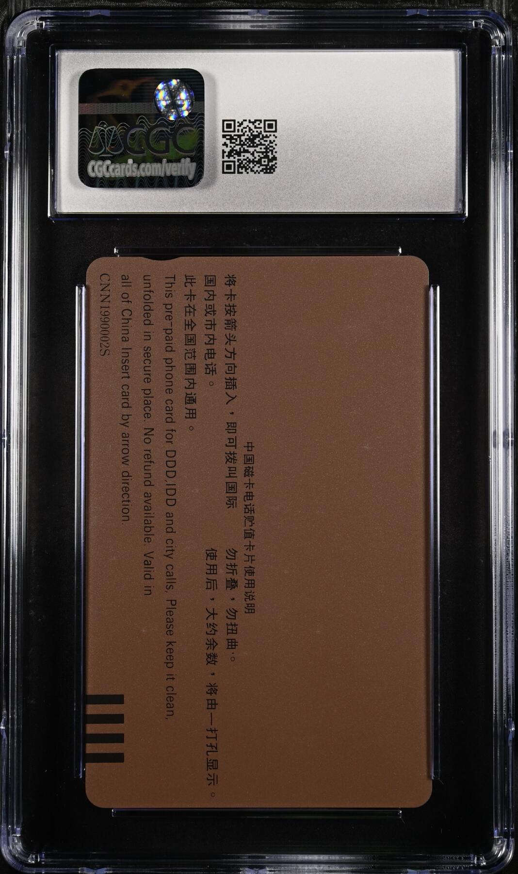 [3月15日奇珍异宝评级卡] 地图测试卡8.5分Travel the Country with One Card