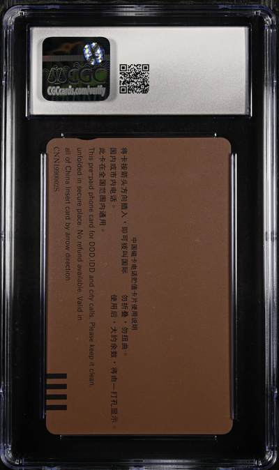 [3月15日奇珍异宝评级卡] 地图测试卡8.5分Travel the Country with One Card