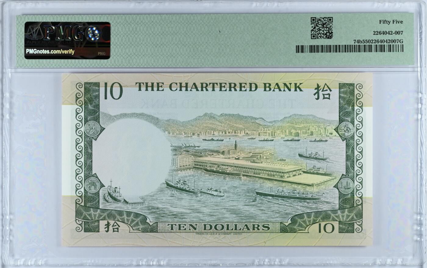1975年香港渣打银行10元绿屋，圆圆倒置号Hong Kong, Chartered Bank, 10 Dollars KNB49a-b/d    ND; 1975