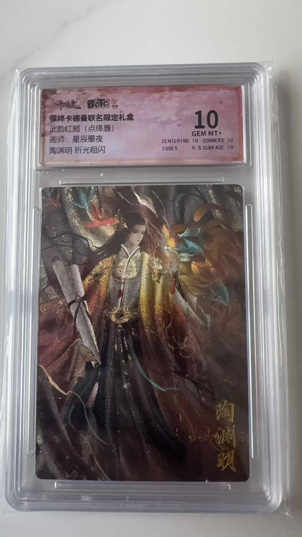 夜之极第八期 （3月15日周六晚10点截拍后参与群福利活动） 保粹&卡德曼 武韵红颜 点绛唇 星辰墨夜 陶渊明 10分