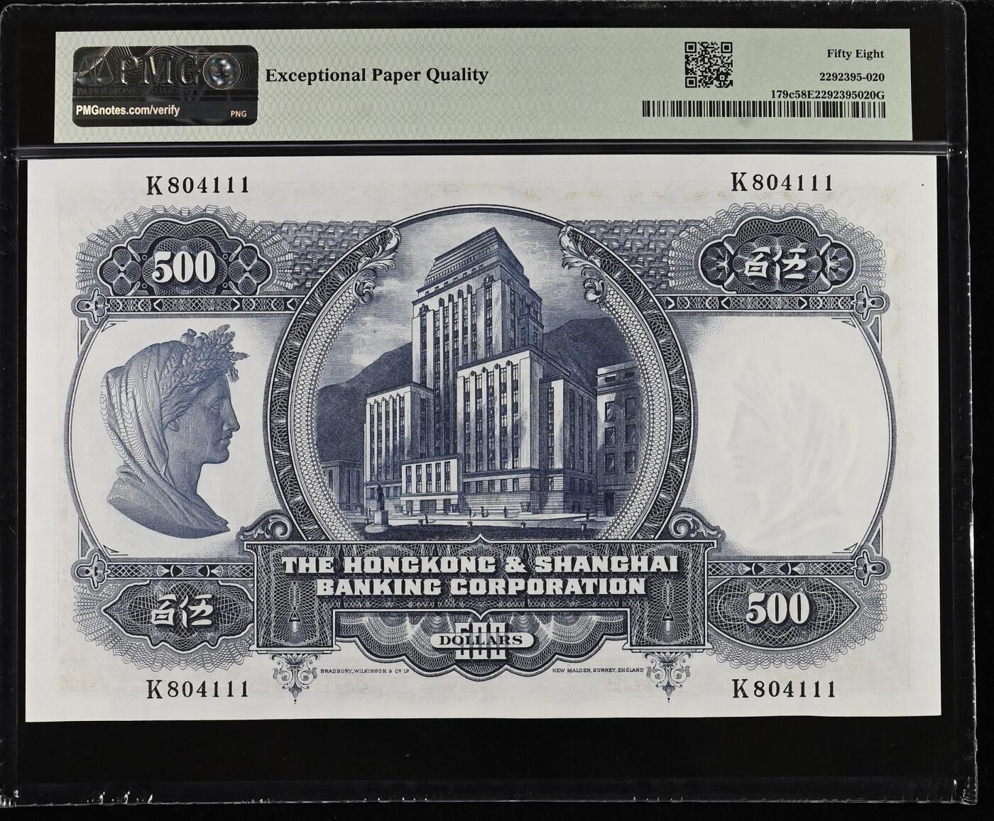 1968年豹子号光头佬，Hong Kong, HK & Shanghai Banking Corp., 500 Dollars KNB71i-l    1960-66 - Printer: BWC