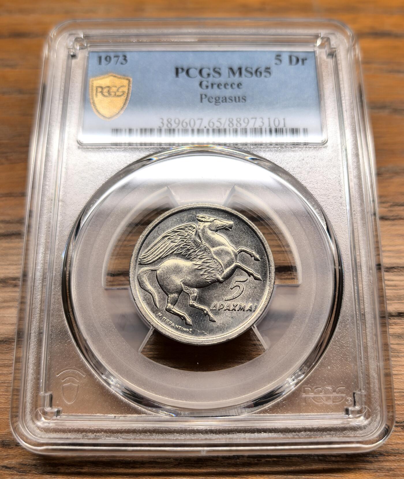 凡希社世界钱币微拍第二百九十九期 1973希腊飞马5德拉克马PCGS-MS65