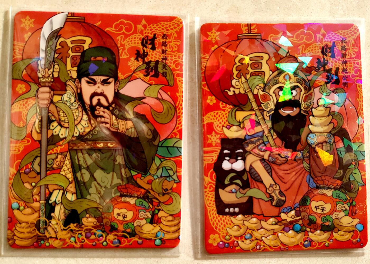 卡牌限时013专场 【全新】小花瓣作品-九路财神红底龙纹镜碎一套*9张