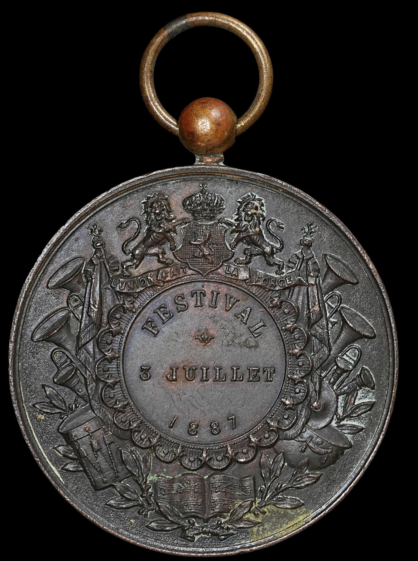 修遠堂世界钱币第六十一期 1887年比利时音乐大会章 50.70mm，47.90g