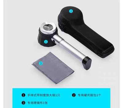 洪涛臻品批发群 精选邮票限时拍卖第1045期  - 邮票钱币45倍放大镜,带LED灯,与365nm紫光灯,除了图2中的配件还有使用一张说明书。可以轻松看出印刷网点、版别、荧光、油墨、霉点等
