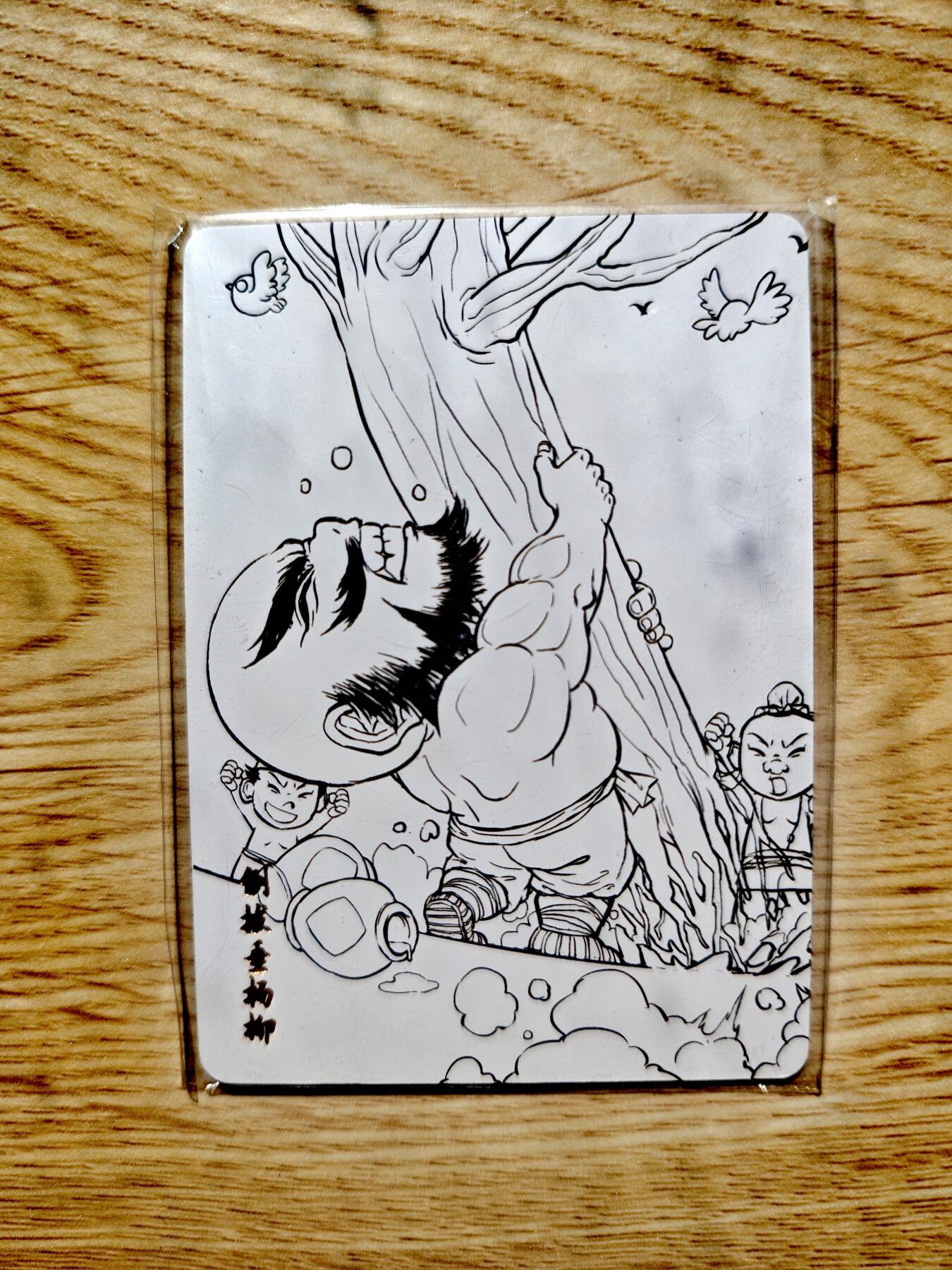 卡牌限时013专场 【未拆封】超吉梦叶家宝作品-萌幻水浒传线稿工艺1-3弹*3盒另含特卡2张