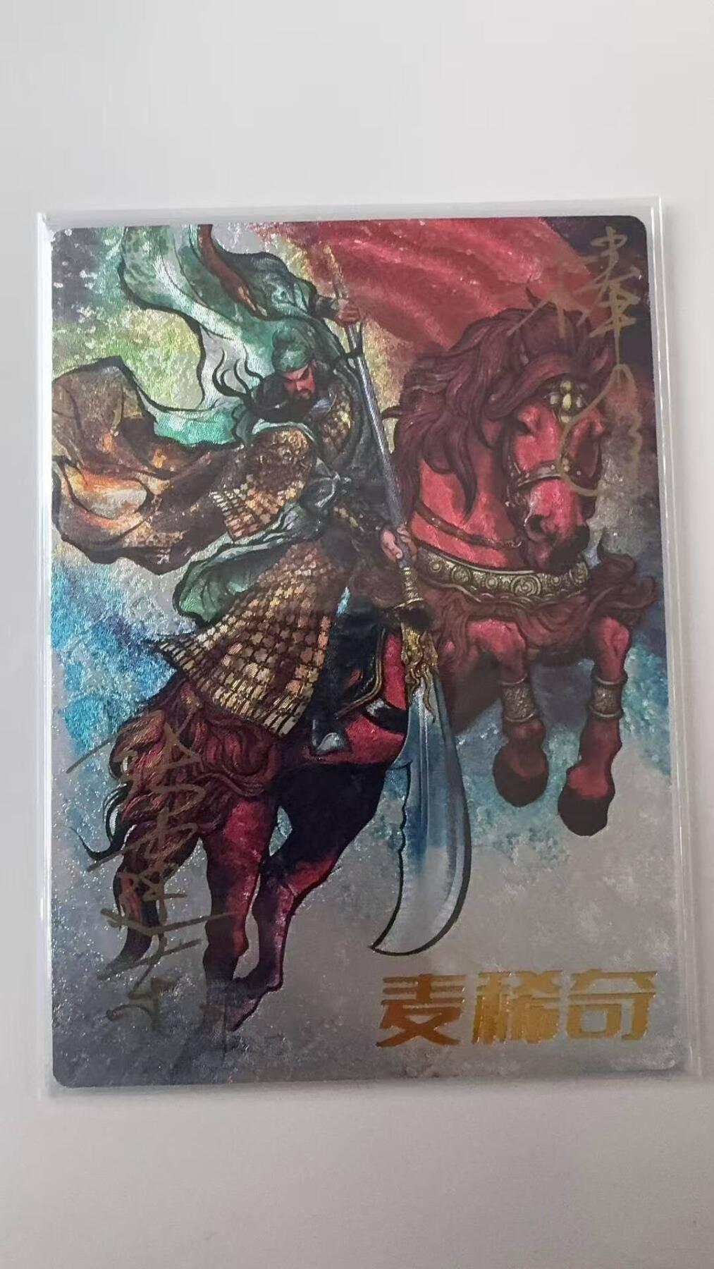 夜之极第八期 （3月15日周六晚10点截拍后参与群福利活动） 【特签】卡德曼 张建东 麦稀奇关羽粗闪