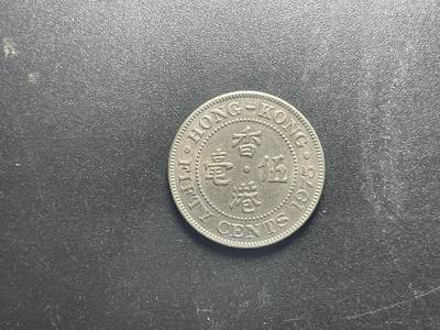 各个国家硬币专场1 香港1973年5毫五毫伍毫镍币硬币伊丽莎白二世23.5mm 