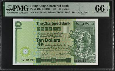 1981年渣打银行10元长棍，Hong Kong, Chartered Bank, 10 Dollars KNB52f    1981 - 1981年渣打银行10元长棍，Hong Kong, Chartered Bank, 10 Dollars KNB52f    1981