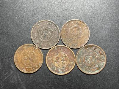 各个国家硬币专场1 日本龙半钱一组五枚