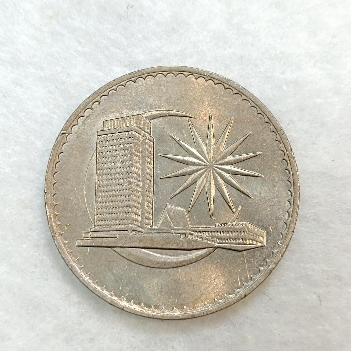君烨收藏 0元起拍 散币场 每天一场 可留存 第20场 周日发货 马来西亚大一元