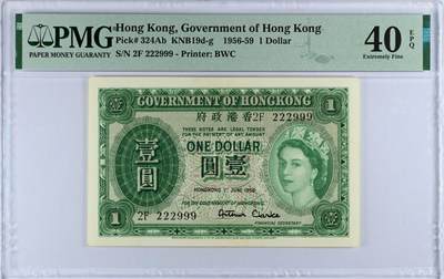 1956年双豹子号香港政府壹元。Hong Kong, Government of Hong Kong, 1 Dollar KNB19d-g    1956-59 - 1956年双豹子号香港政府壹元。Hong Kong, Government of Hong Kong, 1 Dollar KNB19d-g    1956-59