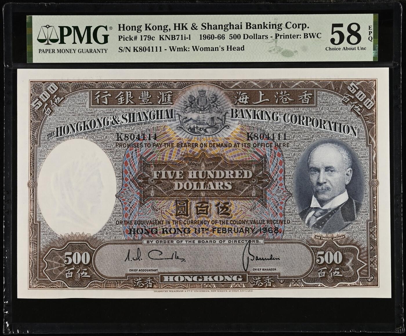 1968年豹子号光头佬，Hong Kong, HK & Shanghai Banking Corp., 500 Dollars KNB71i-l    1960-66 - Printer: BWC
