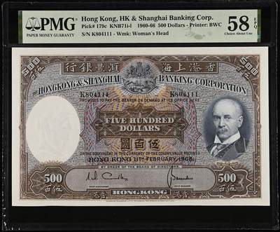 1968年豹子号光头佬，Hong Kong, HK & Shanghai Banking Corp., 500 Dollars KNB71i-l    1960-66 - Printer: BWC - 1968年豹子号光头佬，Hong Kong, HK & Shanghai Banking Corp., 500 Dollars KNB71i-l    1960-66 - Printer: BWC